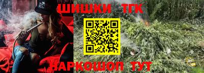 гашиш Апшеронск