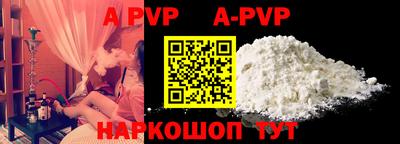 герыч Апрелевка