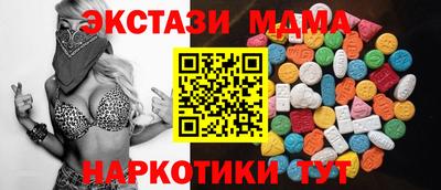 COCAINE Кимры
