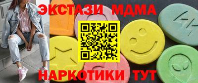 MDMA Абакан