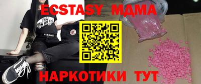 дживик Кинель