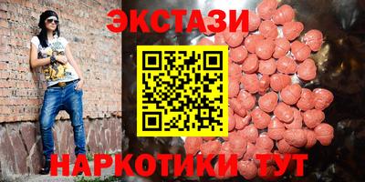 ALPHA PVP Кингисепп