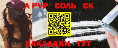 героин Аргун