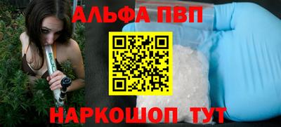 героин Аргун