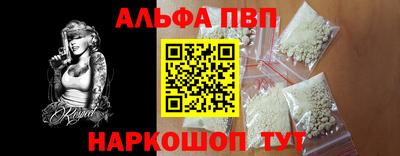 дживик Кинель