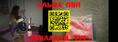 герыч Апрелевка