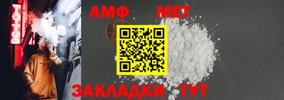 дживик Кинель