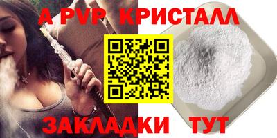 героин Аргун