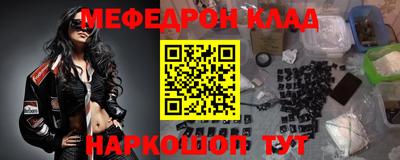 дживик Кинель