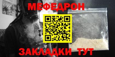COCAINE Кимры