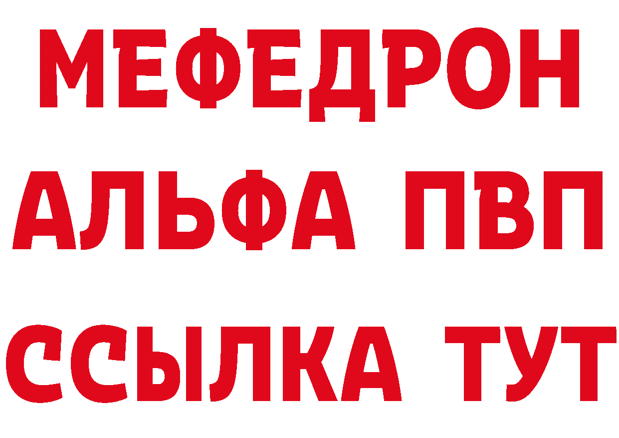 БУТИРАТ 99% зеркало нарко площадка MEGA Норильск