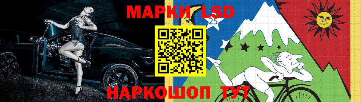 ЛСД экстази ecstasy  LSD-25 экстази  Норильск  LSD-25 экстази ecstasy 