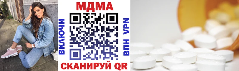 наркотики  Норильск  MDMA молли 