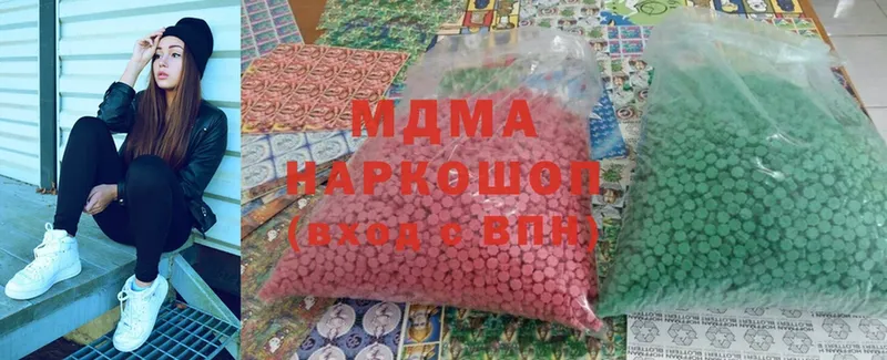 хочу   Норильск  MDMA молли 