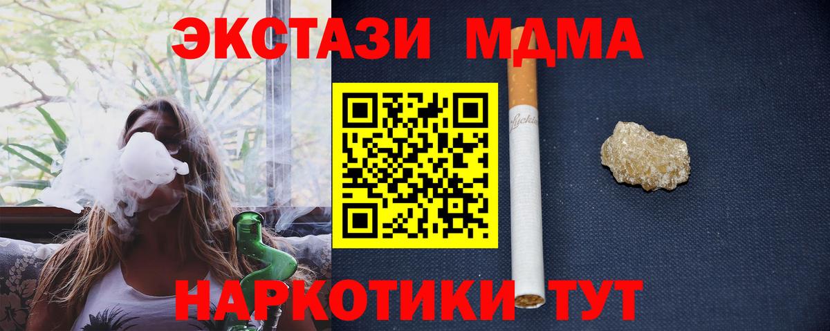 MDMA  MDMA молли  Норильск  MDMA Molly 