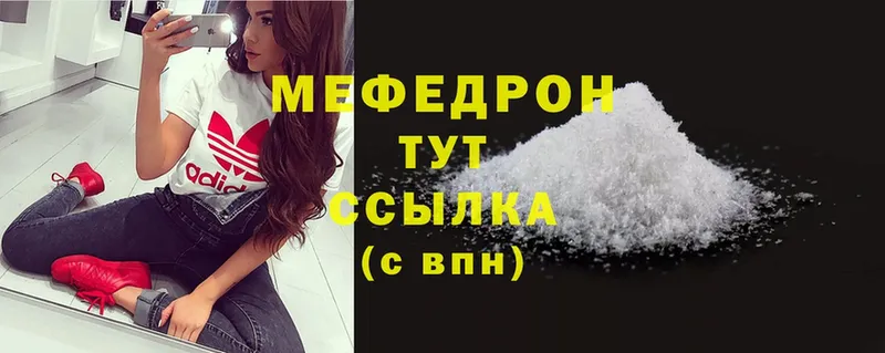 МЕФ mephedrone  дарк нет формула  Норильск 