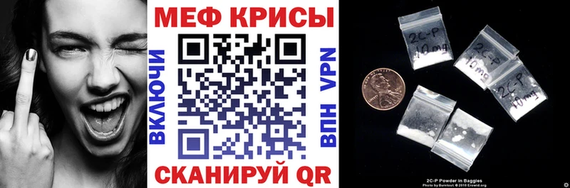 где найти наркотики  Норильск  Меф мяу мяу 