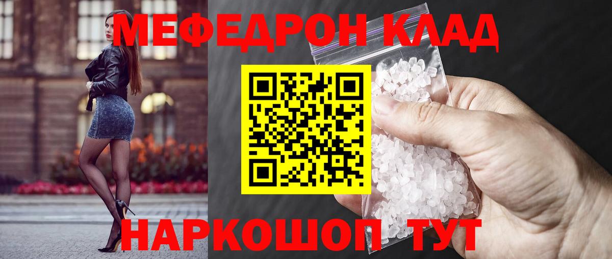 МЯУ-МЯУ мяу мяу  Вход с VPN  МЯУ-МЯУ мука  МЯУ-МЯУ  Норильск 