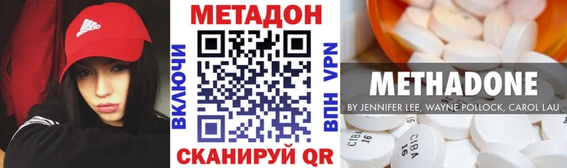 МЕТАДОН мёд  shop телеграм  Норильск 