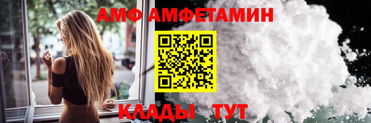 Метамфетамин пудра Норильск