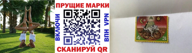 Марки NBOMe 1,8мг  Норильск 