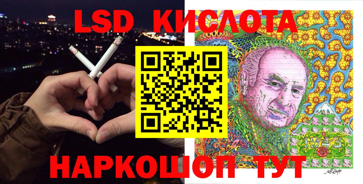 Марки N-bome 1,5мг Норильск