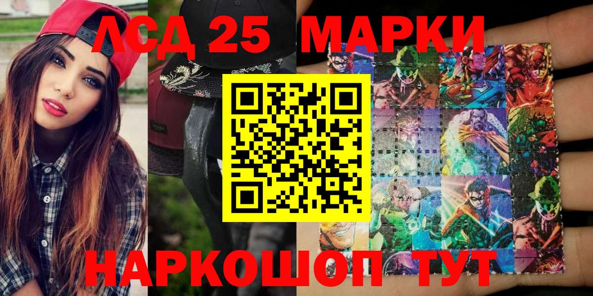Экстази Норильск