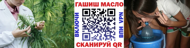Дистиллят ТГК THC oil  Норильск 