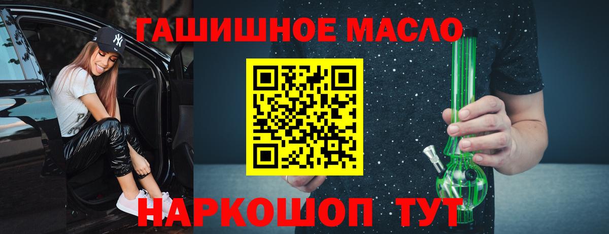 ТГК Wax Норильск