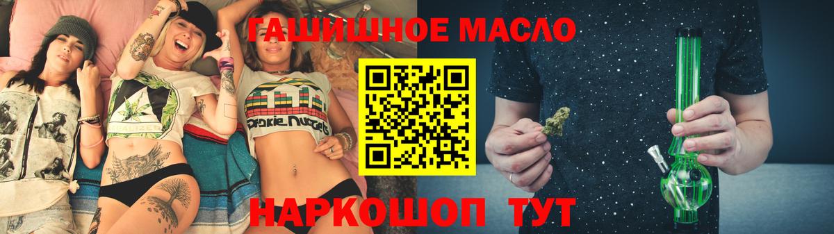 Норильск  МЕТ  Бошки Шишки  Вход с VPN  ГАШИШ  МЕФ  Мефедрон   ЭКСТАЗИ 