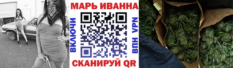 Бошки Шишки сатива  Норильск 