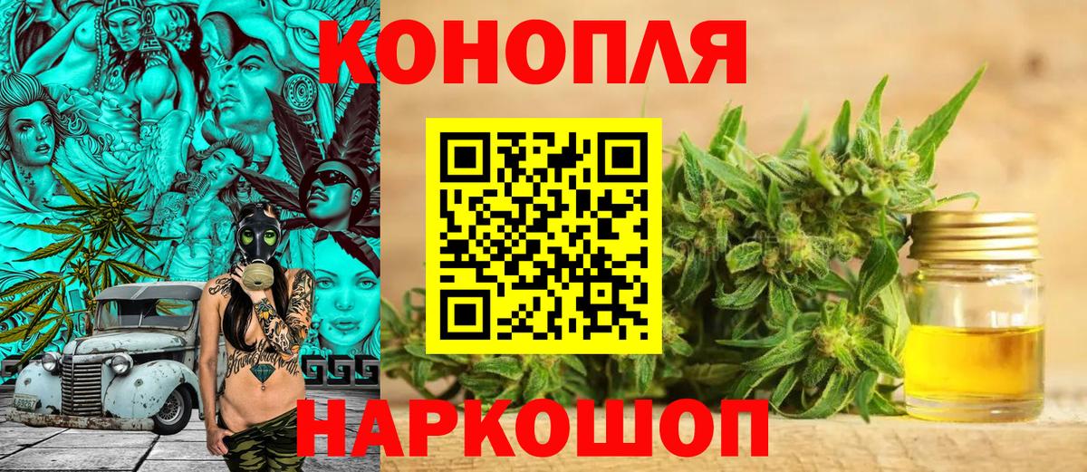 Бошки Шишки индика Норильск