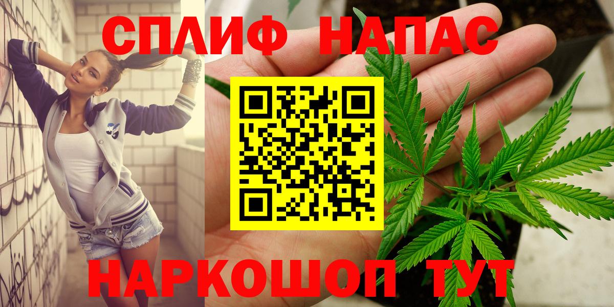 Канабис AK-47  Марихуана THC 21%  Бошки марихуана конопля  Каннабис сатива  Вход с VPN  Норильск 